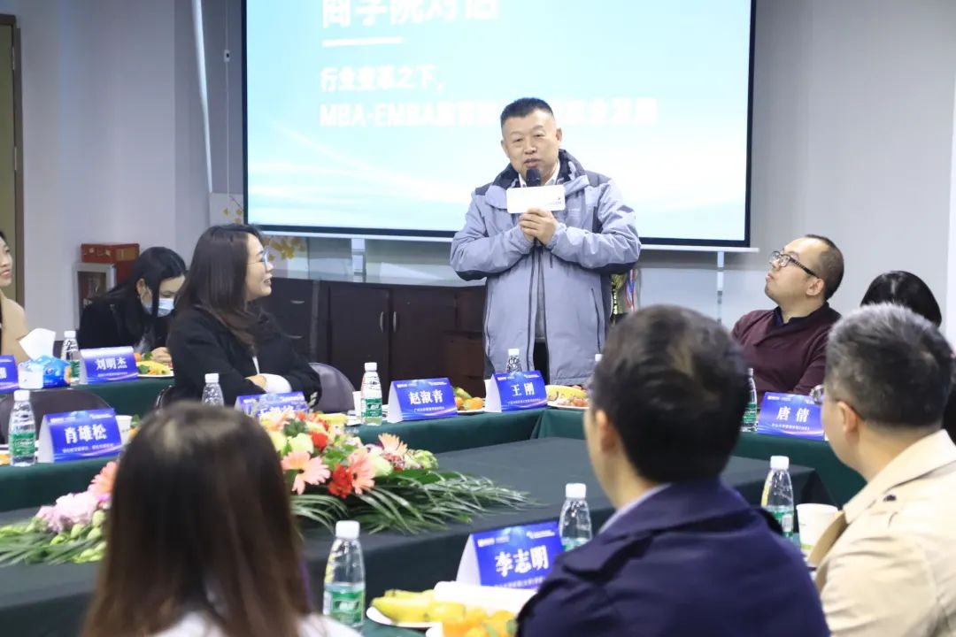 【年度對話】華章圓滿舉辦中國商學院MBA/EMBA座談會 【年度對話】華章圓滿舉辦中國商學院MBA/EMBA座談會