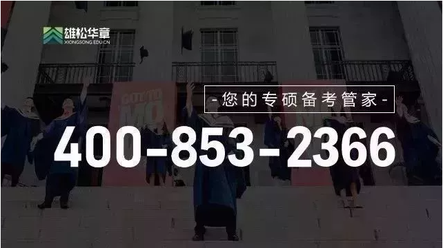 第5屆中國MBA/EMBA教育盛典回顧，信息點太多，速看！