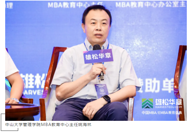 第5屆中國MBA/EMBA教育盛典回顧，信息點太多，速看！