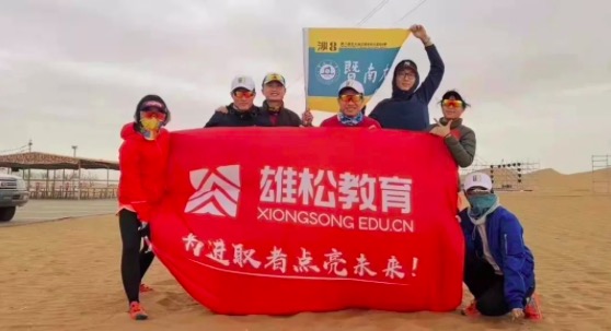 雄松華章品牌介紹